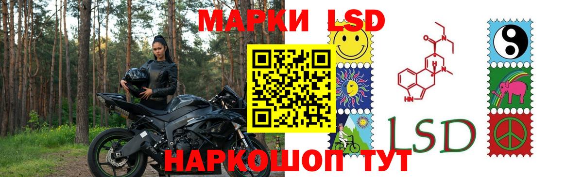 ЛСД экстази ecstasy  Вход с VPN  Дюртюли  blacksprut ТОР  LSD-25 экстази кислота 