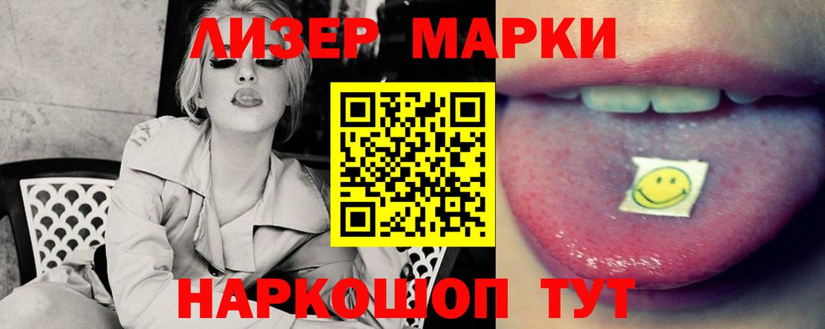 Лсд 25 экстази ecstasy Дюртюли