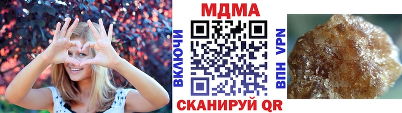 МДМА Molly  Дюртюли 