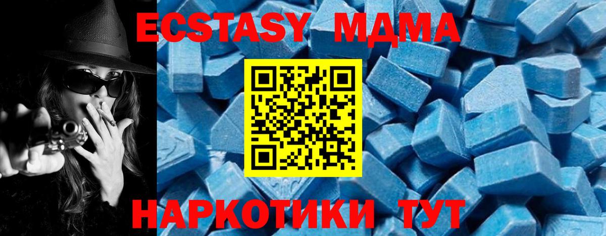 Дюртюли  MDMA кристаллы  Вход с VPN 