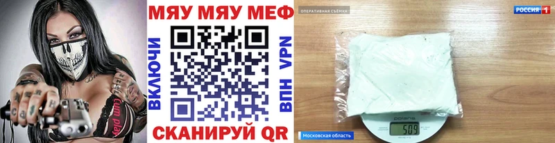 МЕФ мука  Дюртюли 
