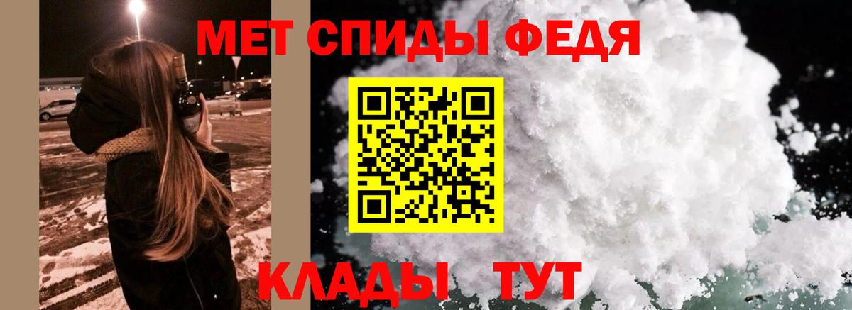 Метамфетамин пудра  Вход с VPN  Дюртюли 