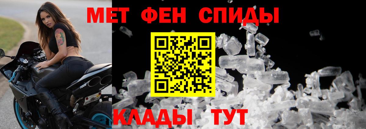 Первитин пудра Дюртюли