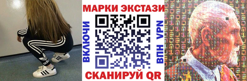 Марки 25I-NBOMe 1500мкг  hydra как зайти  Дюртюли  купить наркоту 