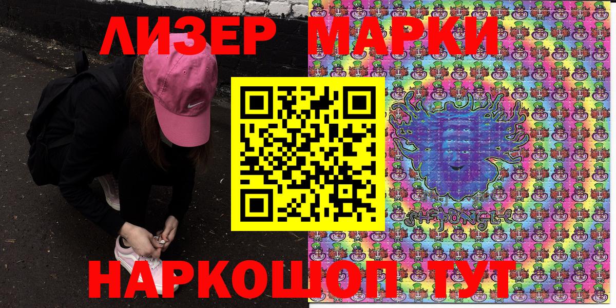 Марки N-bome 1500мкг Дюртюли
