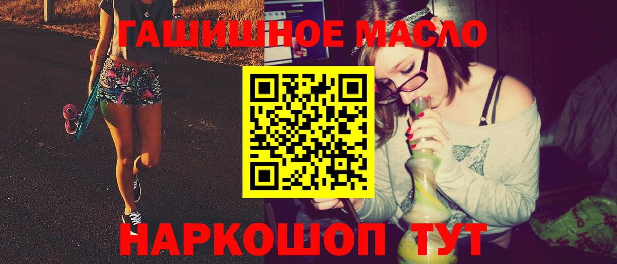 ТГК вейп с тгк  Вход с VPN  Дюртюли 
