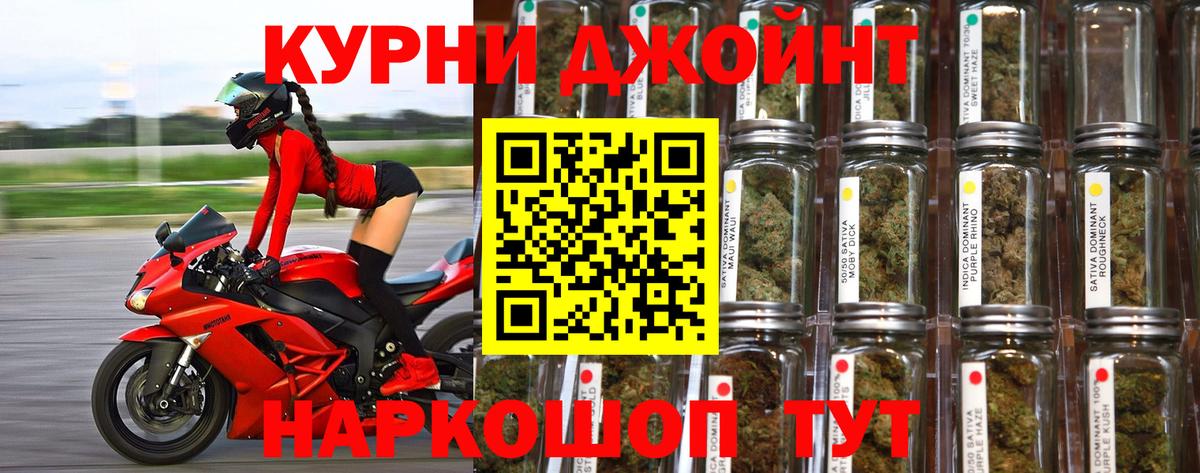 Бошки марихуана планчик  Вход с VPN  Бошки Шишки MAZAR  Дюртюли  Канабис SATIVA & INDICA 